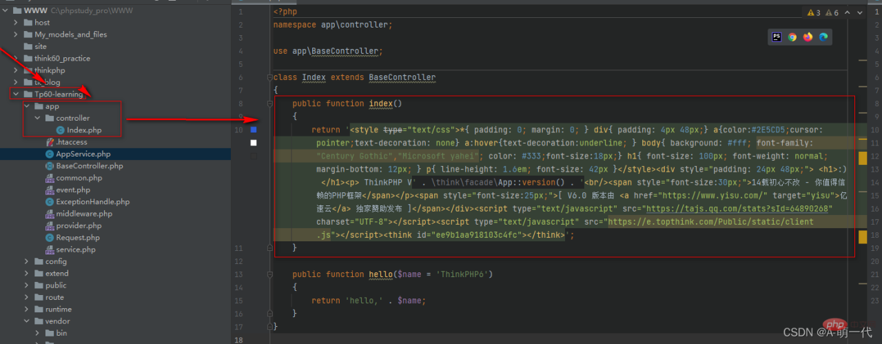 ThinkPHP6.0入门知识汇总：安装过程、运行测试、调试模式