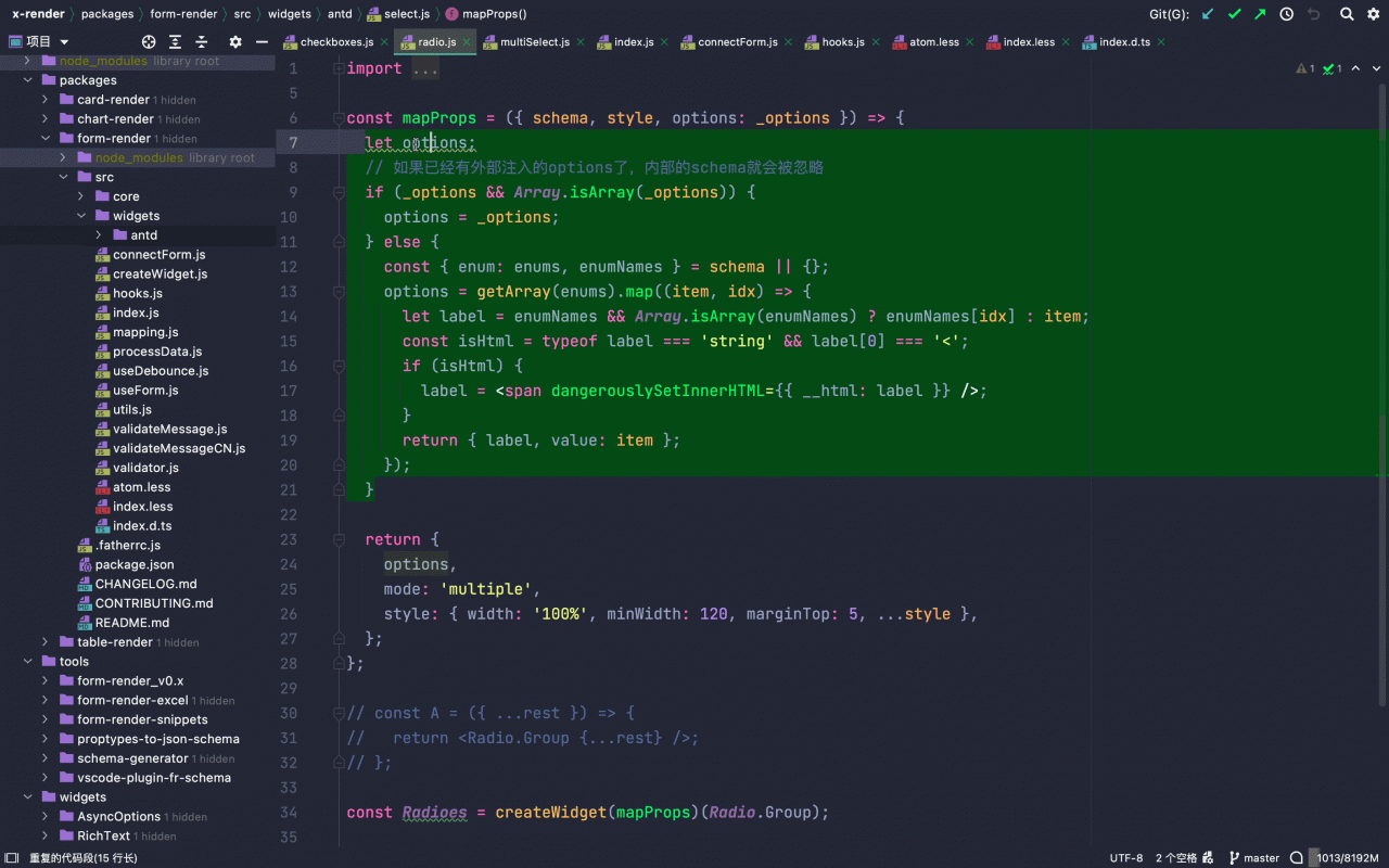 2021 年还在用 WebStorm？VSCode 不香吗？