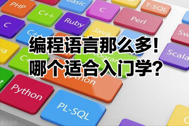 质因数分解算法例子：看不同编程语言有哪些差异？如何选择入门语言？