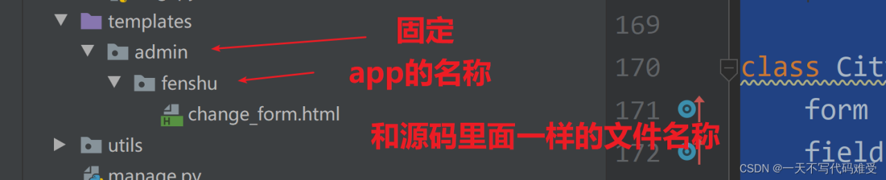 django admin后台新增页面，修改页面，实现城市三级联动（非数据库）