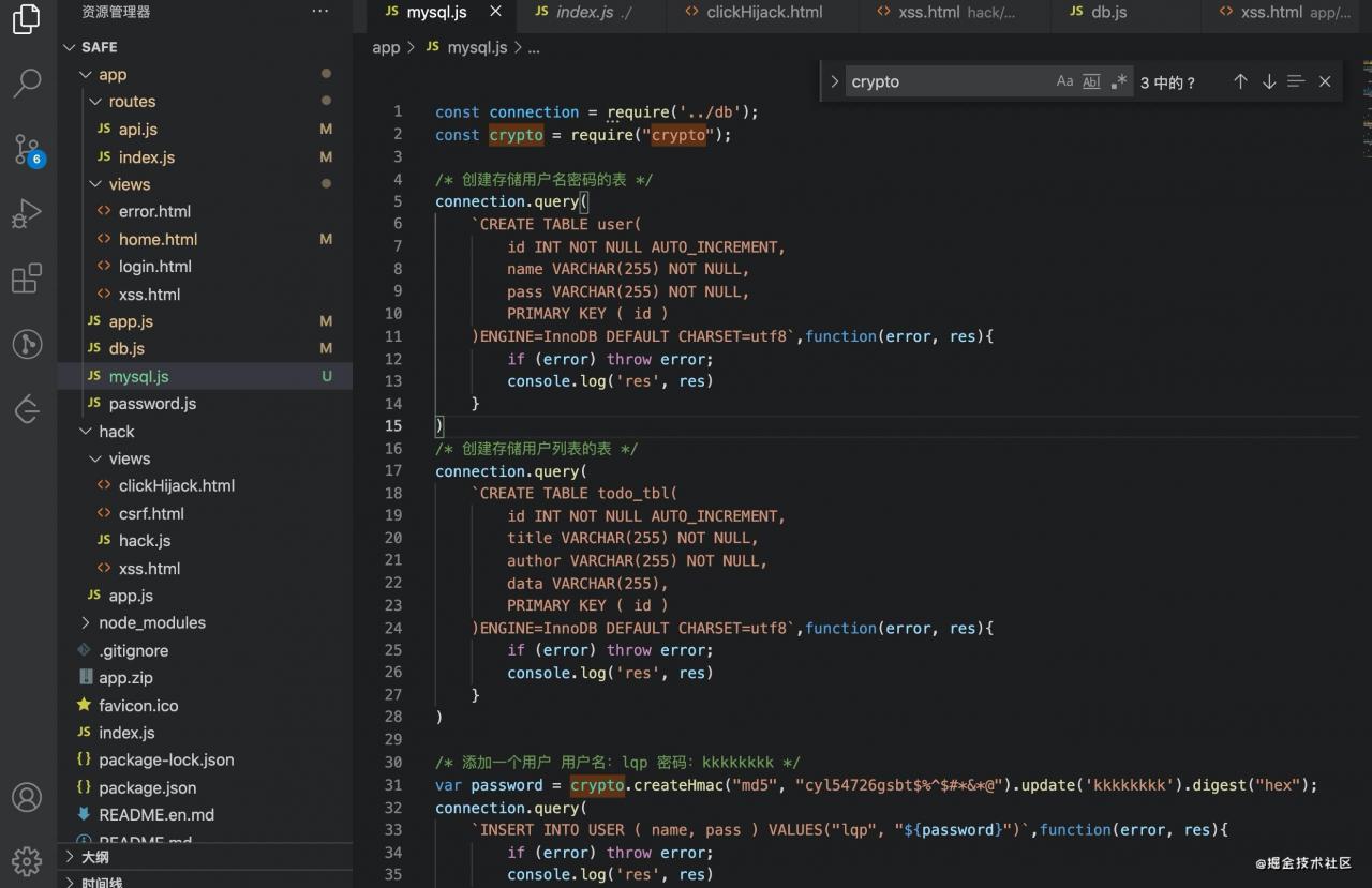 web安全（xss/csrf）简单攻击原理和防御方案（实战篇）