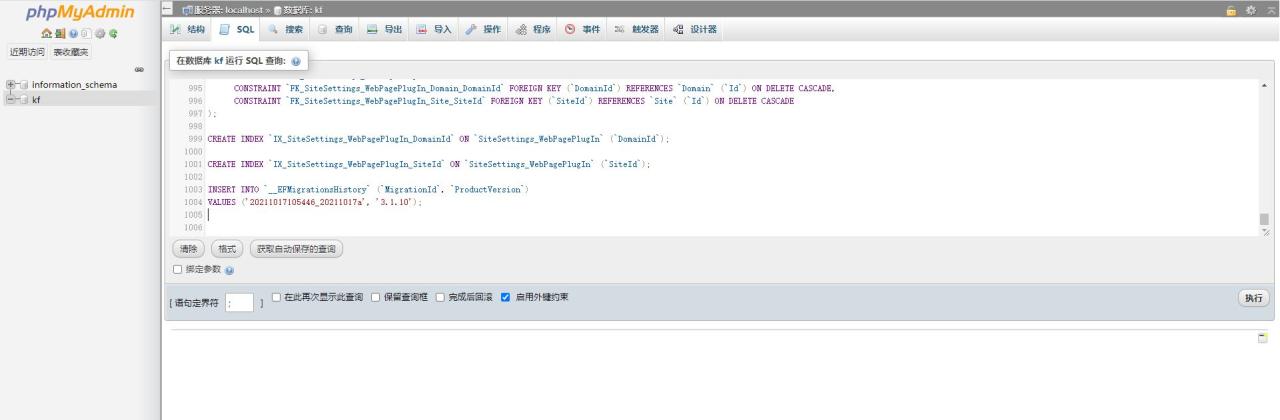 CENTOS9环境使用宝塔面板部署客服系统，不要10 分钟，牛批！
