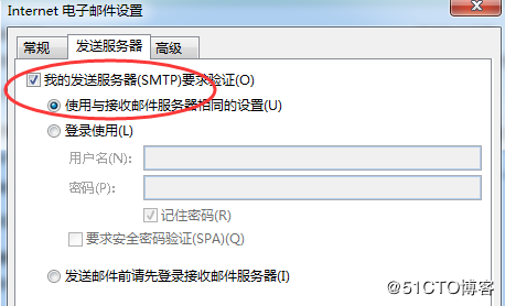 CentOS 7下Postfix邮件服务器搭建实践步骤