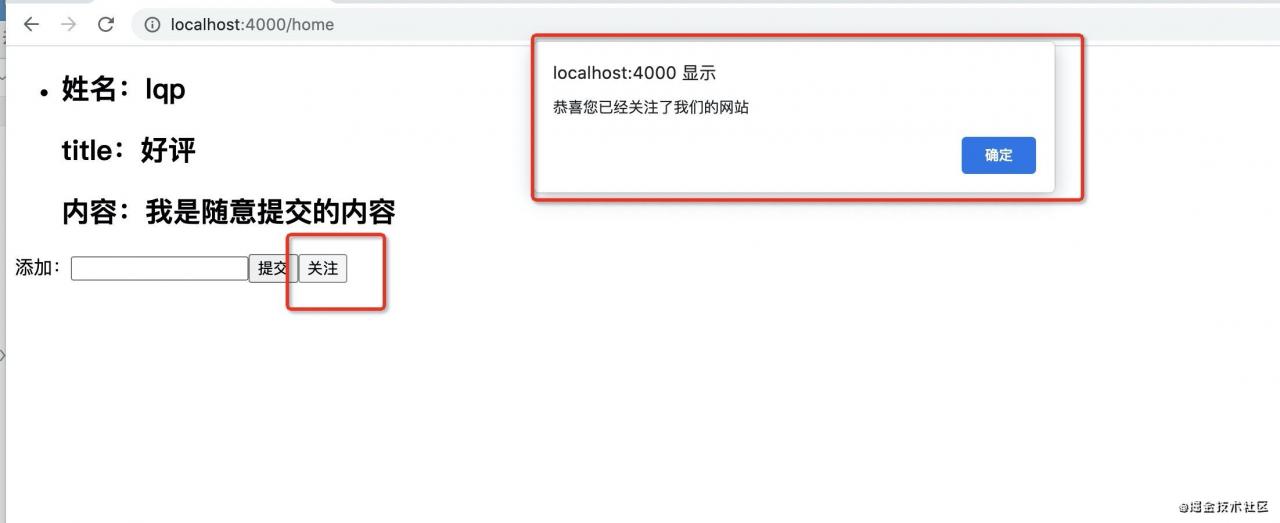 web安全（xss/csrf）简单攻击原理和防御方案（实战篇）