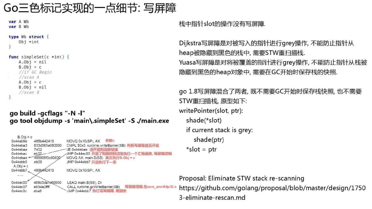 Golang的goroutine是如何实现的？