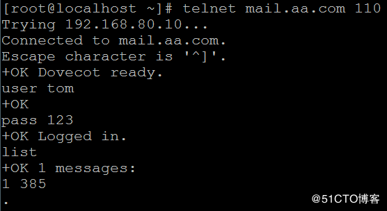 CentOS 7下Postfix邮件服务器搭建实践步骤