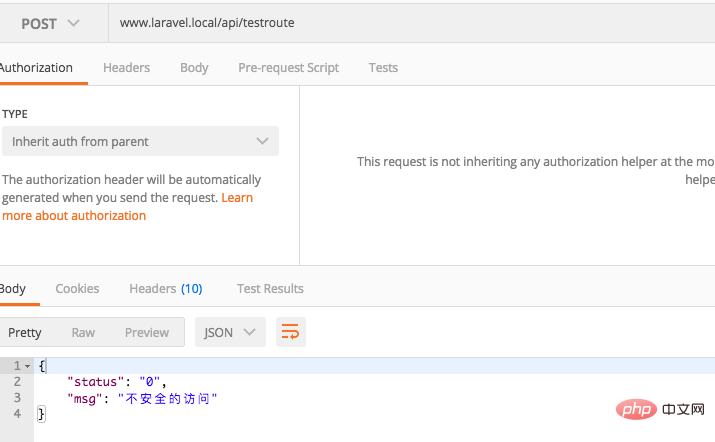 Laravel5.5 无状态路由文件 api.php简单快速实现API开发
