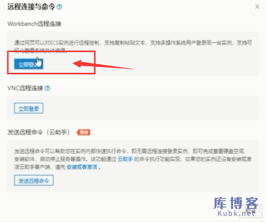 阿里云服务器如何安装宝塔面板（Linux/windows系统）