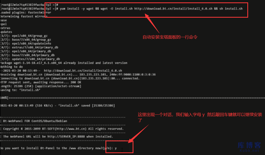 阿里云服务器如何安装宝塔面板（Linux/windows系统）