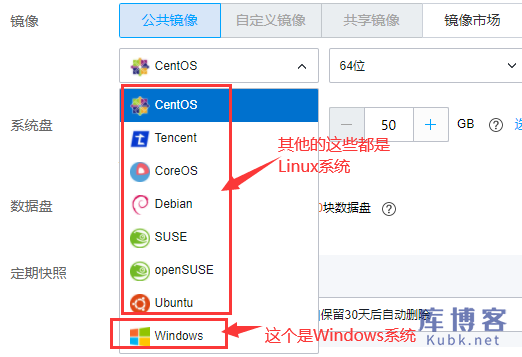 腾讯云服务器如何安装宝塔面板（Linux/windows系统）