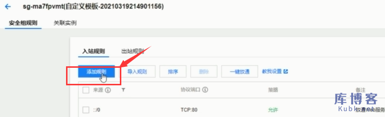 腾讯云服务器如何安装宝塔面板（Linux/windows系统）