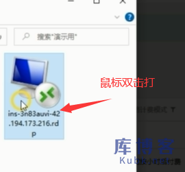 腾讯云服务器如何安装宝塔面板（Linux/windows系统）