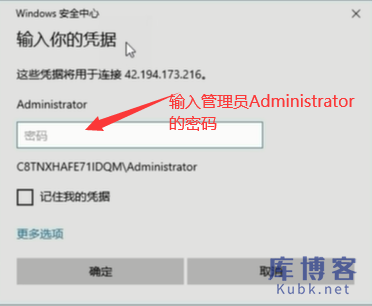 腾讯云服务器如何安装宝塔面板（Linux/windows系统）