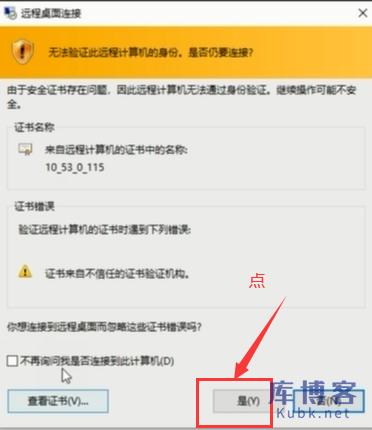 腾讯云服务器如何安装宝塔面板（Linux/windows系统）