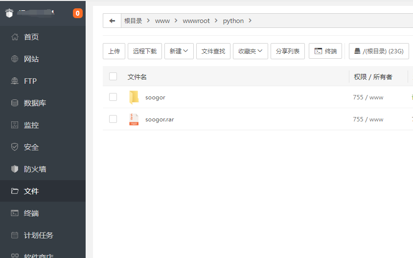 宝塔面板python项目管理器安装DJANGO项目