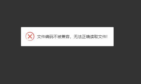 宝塔面板Django项目生成requirements.txt失败原因及解决办法