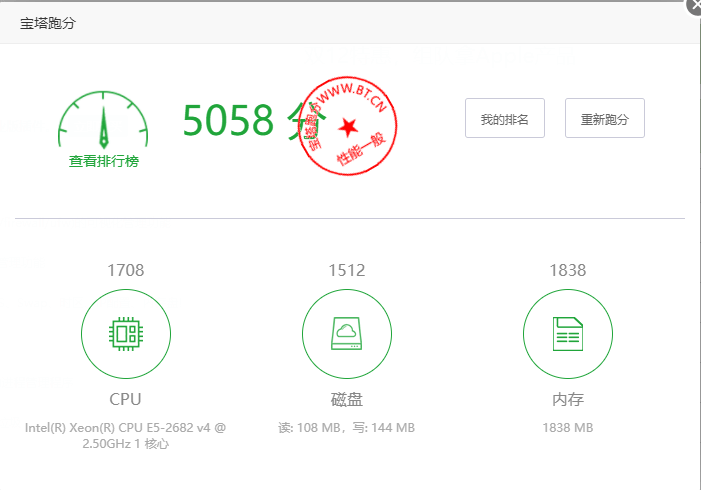 宝塔跑分测试服务器VPS硬件性能（阿里云、Vultr、搬瓦工）