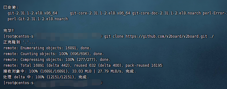 宝塔面板搭建V2Board教程及配置伪静态
