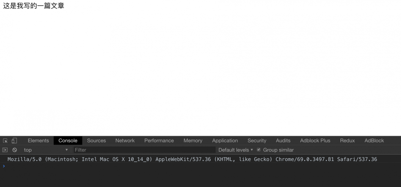 Web安全防护：XSS 攻击基础及原理