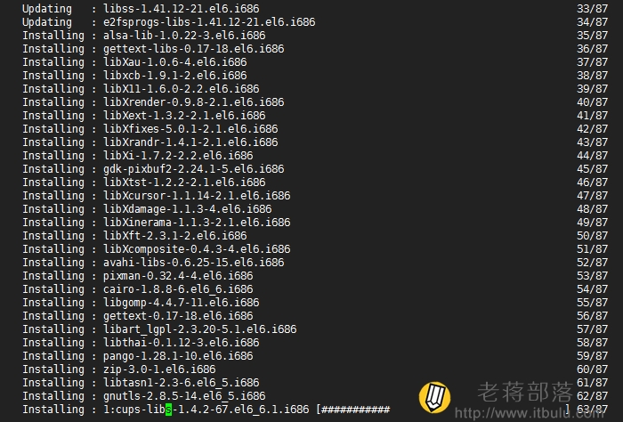 Linux CentOS6 安装Git、Node.js、Hexo静态博客和使用方法