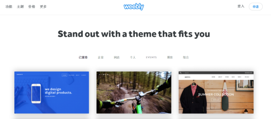 H5场景页面在线制作神器 制作我的酷炫H5页面