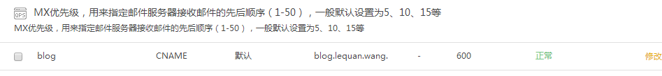 二级域名使用.htaccess跳转解析到子目录方法（阿里云虚拟主机）