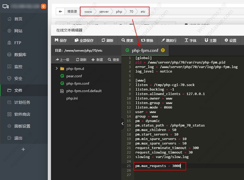 宝塔面板内存占用过高!开启监控功能解决