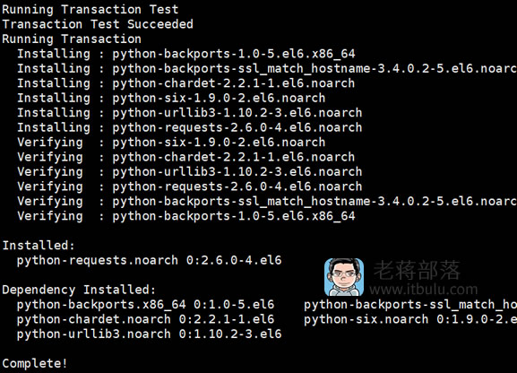 CentOS Web系统中执行Python脚本出现：ImportError: No module named requests