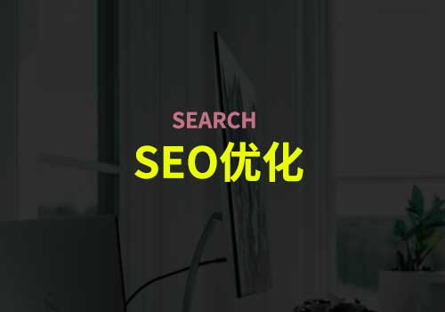 SEO优化：rel =“canonical”和og:url标签属性