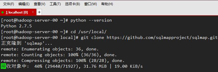Centos 8 安装 SQLMap 和 Nmap 及 Access 数据库简单注入之SQLMap