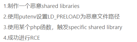 php内核分析：fpm和df问题思考