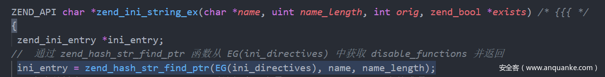php内核分析：fpm和df问题思考