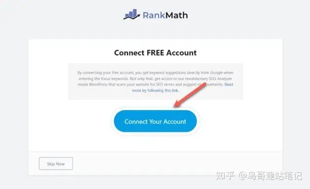 外贸网站SEO优化利器：RankMath插件使用完全指南（2023版）