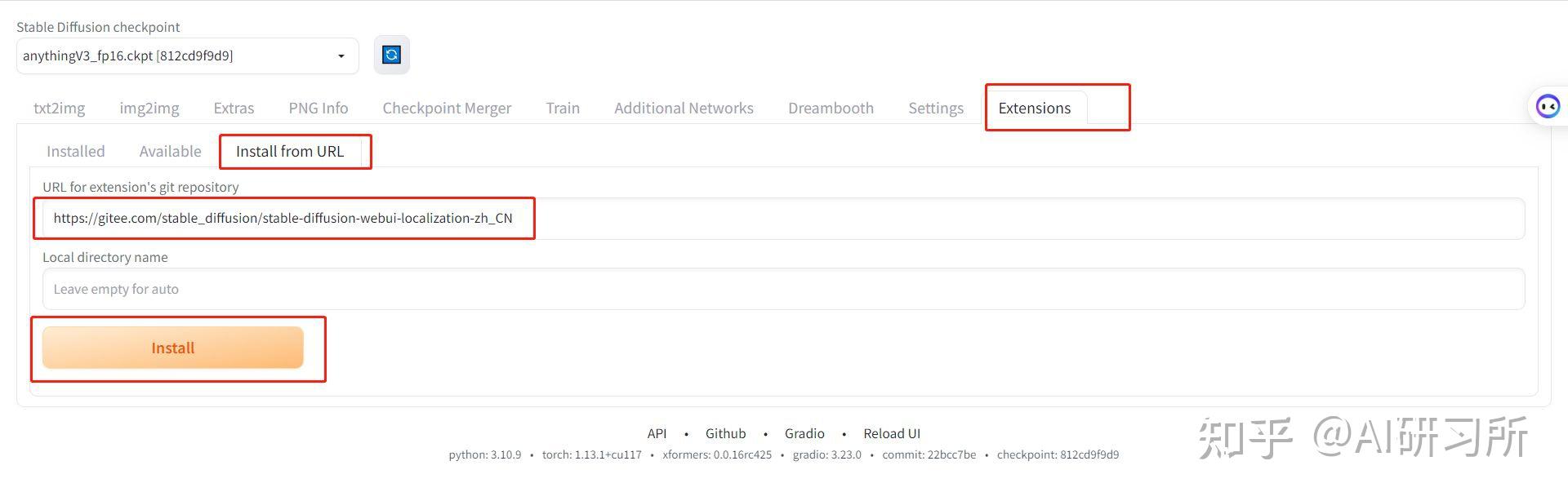UCloud GPU云服务器5分钟部署Stable Diffusion WebUI平台
