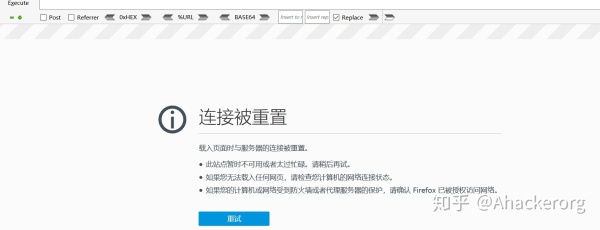 渗透测试技术入侵网站：一次SQL注入与WAF绕过思路分享