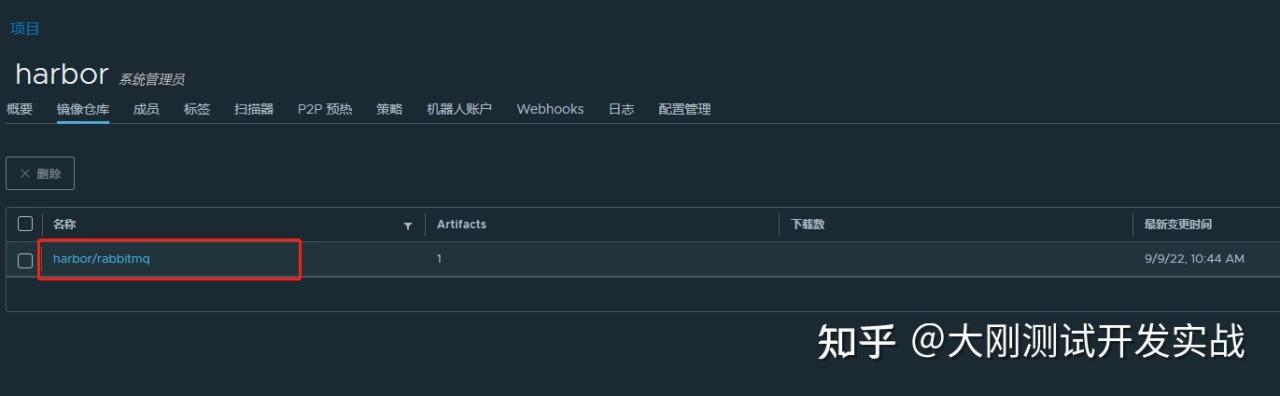 docker用法整理：Docker-hub公共镜像仓库VS私有化镜像仓库Harbor