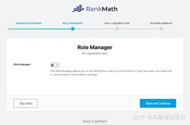 外贸网站SEO优化利器：RankMath插件使用完全指南（2023版）
