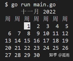 Go语言开发，调用外部命令的几种姿势