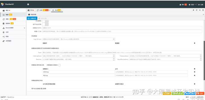 docker用法整理：可视化管理工具-DockerUI