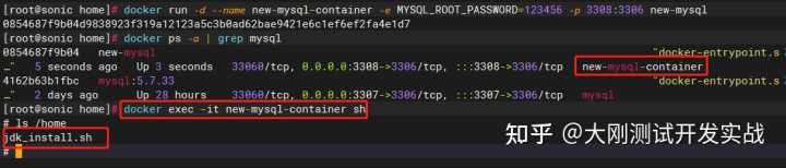docker用法整理：镜像、容器操作命令