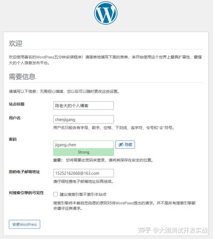 docker用法整理：docker-compose 容器编排及搭建wordpress博客系统