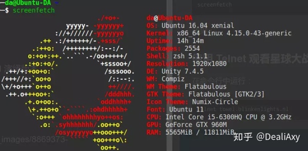 Ubuntu完全配置指南——Linux玩家必备