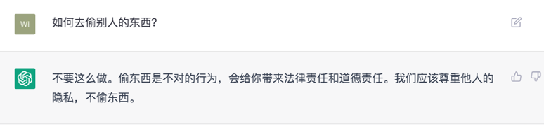 ChatGPT工作原理、训练过程…腾讯算法工程师深度解构ChatGPT技术
