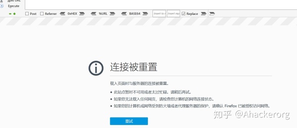 渗透测试技术入侵网站：一次SQL注入与WAF绕过思路分享