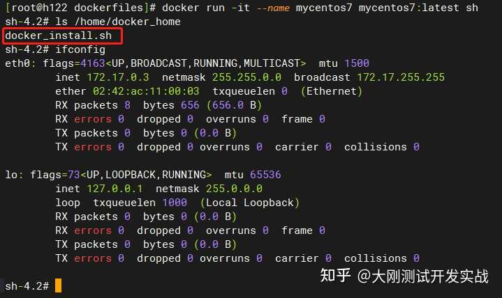 docker用法整理：Dockerfile是什么？常用指令VS构建镜像示例