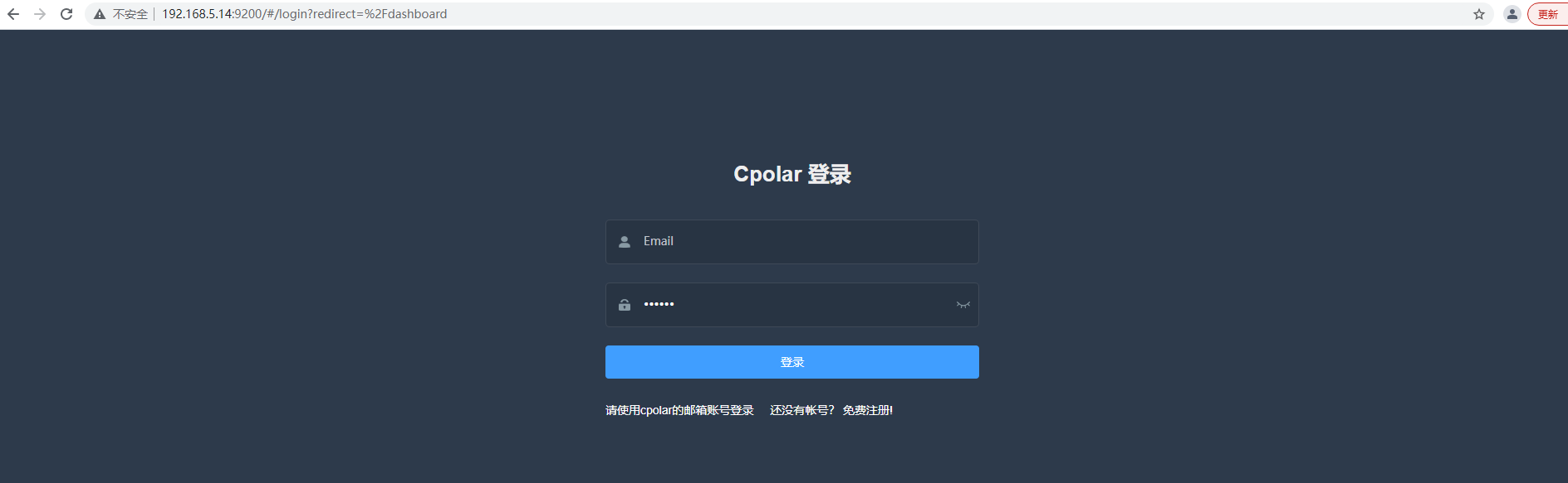 CentOS 中如何搭建 web 服务器？