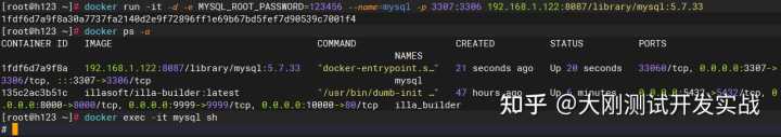 docker用法整理：Docker-hub公共镜像仓库VS私有化镜像仓库Harbor