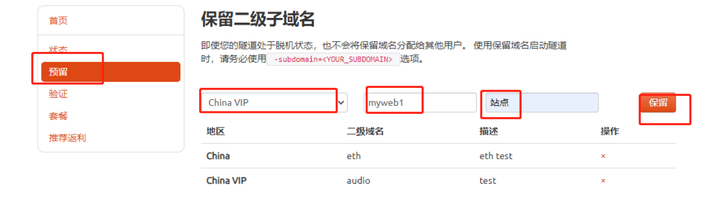 CentOS 中如何搭建 web 服务器？