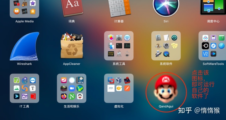 Python连接ChatGPT API实现GUI图形交互