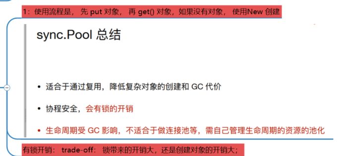Golang学好并不难，腾讯工程师引你入门
